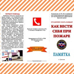 Дизайн без названия