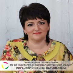 ДНИ РОЖДЕНИЯ