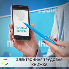 НОВОСТИ февраль 2020