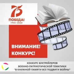 НОВОСТИ февраль 2020