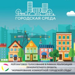 НОВОСТИ январь 2020