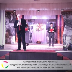 НОВОСТИ февраль 2020 2