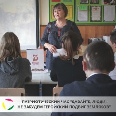 НОВОСТИ февраль 2020 (1)