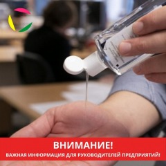 ВНИМАНИЕ