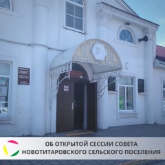 НОВОСТИ март 2020