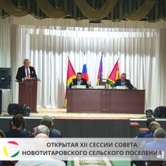 НОВОСТИ март 2020