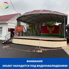 ВНИМАНИЕ! ОБЪЕКТ НАХОДИТСЯ ПОД ВИДЕОНАБЛЮДЕНИЕМ!