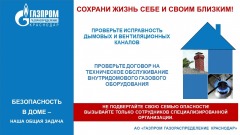 Вентканалы (2)