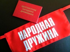 картинка днд