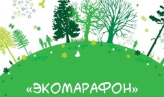 экомарафоон